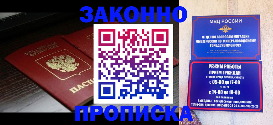 найти адрес прописки в Сланцах